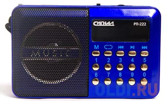 Радиоприемник Сигнал РП-222 черный/синий