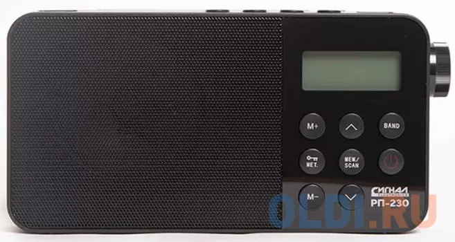 Радиоприемник Сигнал РП-230 черный