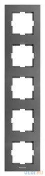 Рамка Panasonic Karre Plus WKTF08152DG-RU 5x вертикальный монтаж пластик дымчатый (упак.:1шт)