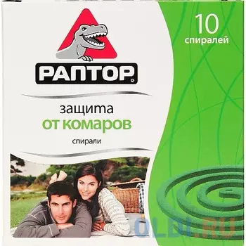 РАПТОР Спираль от комаров без запаха 10шт
