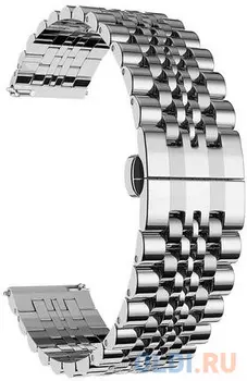 Ремешок Lyambda Castor для универсальный серебристый DSG-07-06T-20-SL