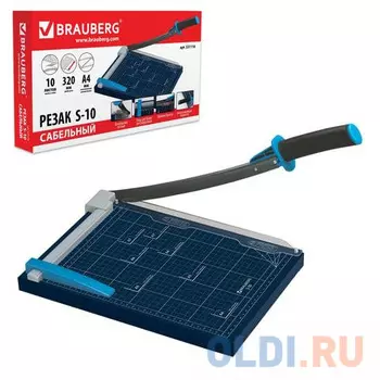 Резак BRAUBERG "Katana", A4, сабельный S10, 10-12 л., металлическая основа, длина реза 320 мм, 531116