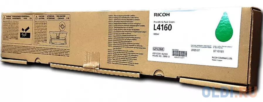 RICOH Pro AR Ink Pack Green L4160 - NEW