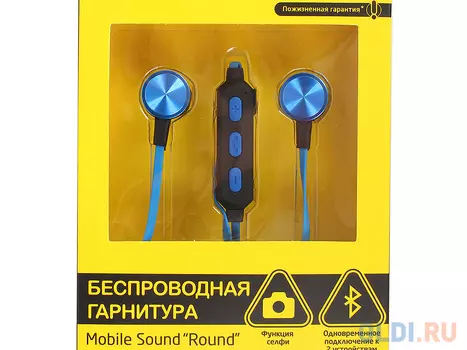 Гарнитура CBR Human Friends ROUND (Bluetooth v.4.1, функция селфи.)