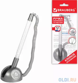 Ручка настольная BRAUBERG "Стенд-Пен" 142164 синий 0.5 мм