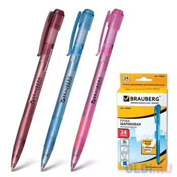 Ручка шариковая автоматическая BRAUBERG 140582 синий 0.7 мм