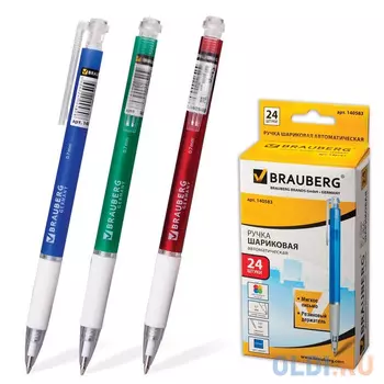 Ручка шариковая автоматическая BRAUBERG 140583 синий 0.7 мм