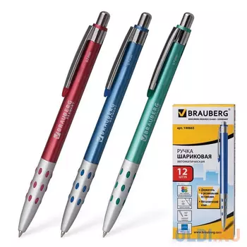 Ручка шариковая автоматическая BRAUBERG 140665 синий 0.7 мм