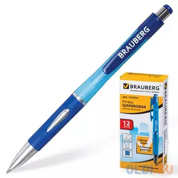 Ручка шариковая автоматическая BRAUBERG 141074 синий 0.35 мм