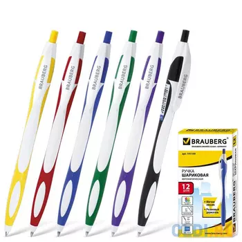 Ручка шариковая автоматическая BRAUBERG 141159 синий 0.35 мм