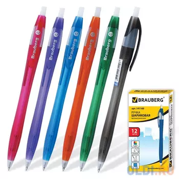 Ручка шариковая автоматическая BRAUBERG 141160 синий 0.35 мм