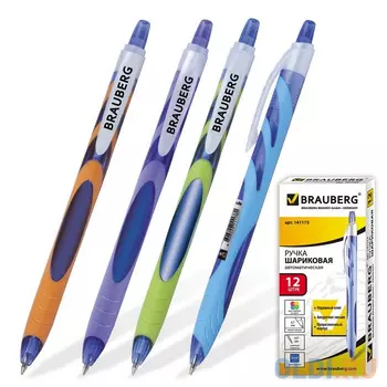 Ручка шариковая автоматическая BRAUBERG 141173 синий 0.35 мм