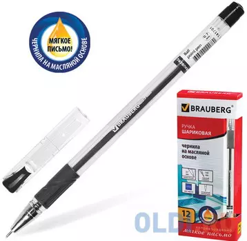 Ручка шариковая масляная BRAUBERG "Max-Oil", игольчатый узел 0,7 мм, линия 0,35 мм, черная, 142142