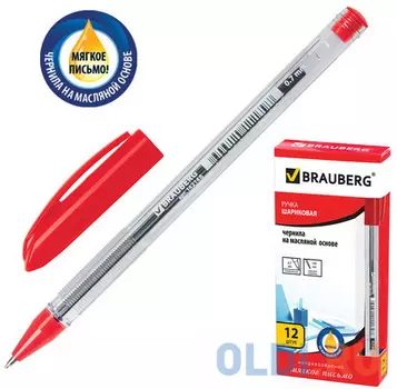Ручка шариковая масляная BRAUBERG "Rite-Oil", корпус прозрачный, узел 0,7 мм, линия 0,35 мм, красная, 142148