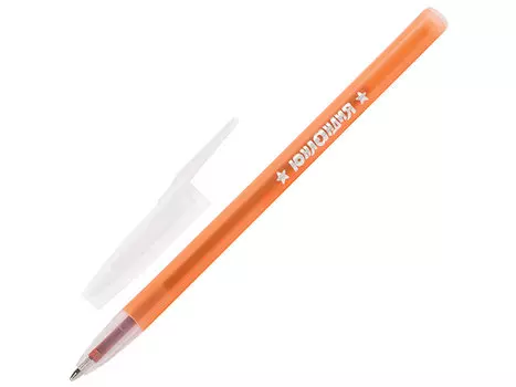 Ручка шариковая масляная ЮНЛАНДИЯ "Neon" синий 0.5 мм