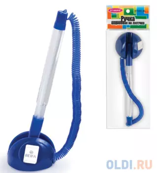 Ручка шариковая настольная шариковая BEIFA "СтопПен" синий 0.7 мм