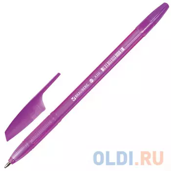 Ручка шариковая шариковая BRAUBERG X-333 VIOLET фиолетовый 0.35 мм