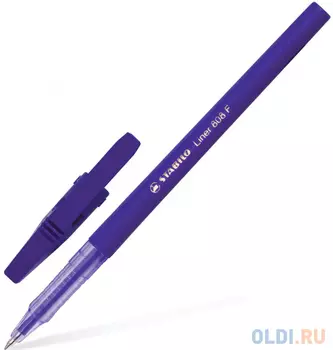 Ручка шариковая Stabilo Liner фиолетовый 0.3 мм
