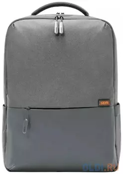 Рюкзак для ноутбука 15.6" Xiaomi Commuter Backpack Dark Gray XDLGX-04 полиэстер 600D темно-серый