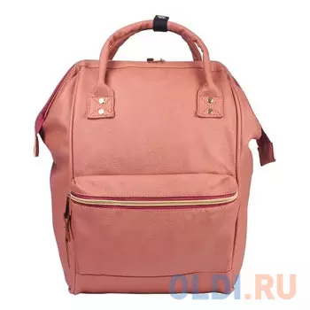Рюкзак ручка для переноски BRAUBERG "Корал" 15 л розовый