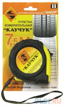 Рулетка ЭНКОР Каучук 7.5мx32мм 14208