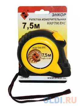Рулетка ЭНКОР Наутилус 7.5мx25мм 10167