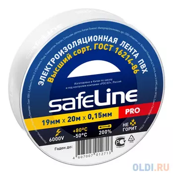 Safeline 9369 Изолента ПВХ белая 19мм 20м