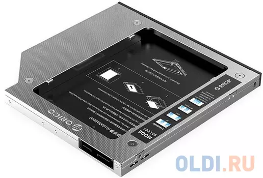 Салазки для HDD 2,5 в отсек привода ноутбука Orico M95SS (серебристый),