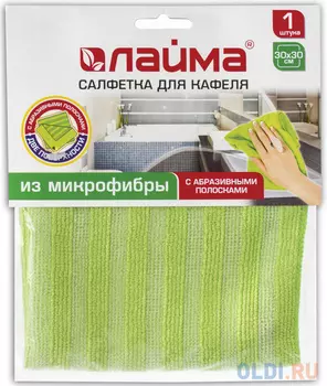 Салфетка для кафеля ЛАЙМА, микрофибра, абразивные полосы, двусторонняя, 30х30 см, зеленая, ЛАЙМА, 601255