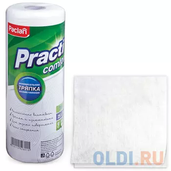 Салфетка универсальная PACLAN "Комфорт", в рулоне, 70 шт., 25x40 см
