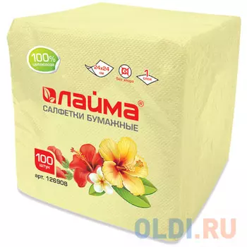 Салфетки Лайма бумажные 100 шт сервировочные
