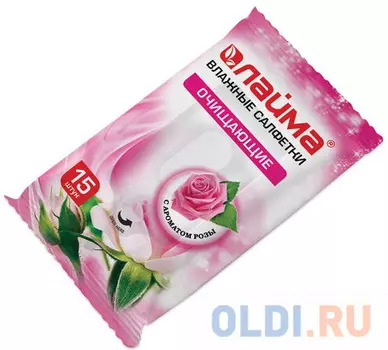 Салфетки влажные, 15 шт., ЛАЙМА, универсальные очищающие, с ароматом розы, 125958