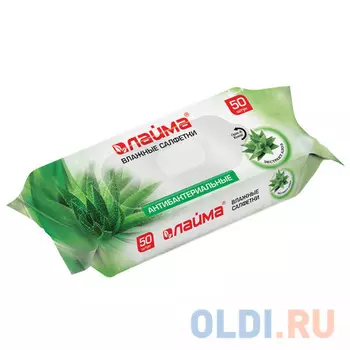 Салфетки влажные, 50 шт., ЛАЙМА, антибактериальные, с экстрактом алоэ, 125959