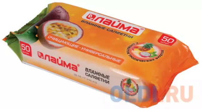 Салфетки влажные, 50 шт., ЛАЙМА, универсальные очищающие, для всей семьи, тропические фрукты, 128076