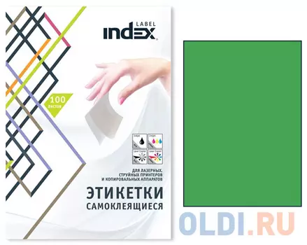 Самоклеящиеся этикетки Index 100 листов 210х297 мм зеленый