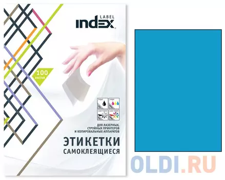 Самоклеящиеся этикетки Index 100 листов 210х297 мм синий IL210297blue