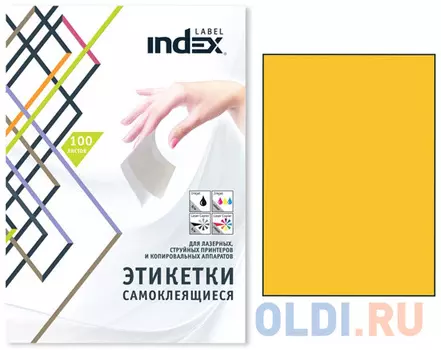 Самоклеящиеся этикетки Index 100 листов 210х297 мм желтый IL210297 YELLOW