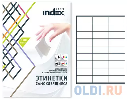 Самоклеящиеся этикетки Index 100 листов 70х32 мм белый IL7032