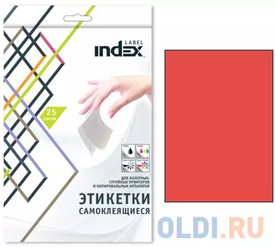Самоклеящиеся этикетки Index 25 листов 210х297 мм красный IL210297/25red