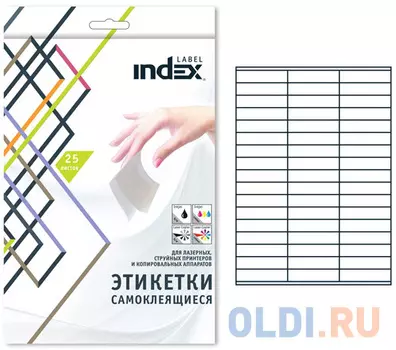 Самоклеящиеся этикетки Index 25 листов 70х16,9 мм белый IL7016/25