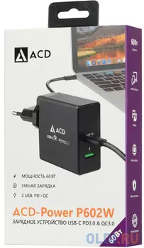 Сетевое зарядное устройство ACD ACD-P602W-V1B 3/2/1.5 А USB-C черный