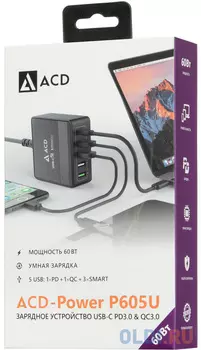 Сетевое зарядное устройство ACD ACD-P605U-V1B 3/2/1.5 А USB-C черный