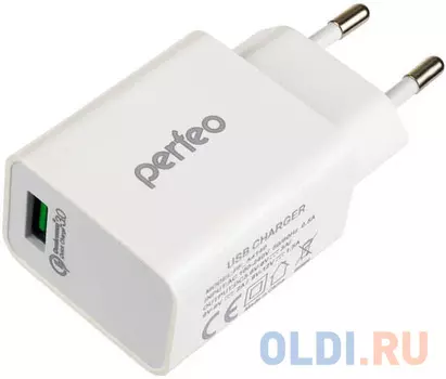 Сетевое зарядное устройство Perfeo PF_A4140 3/2/1.5 А белый