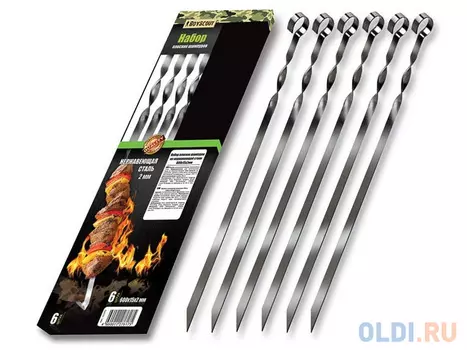 Шампур Boyscout 61370 плоский нержавеющая сталь 600x15x2мм 6шт