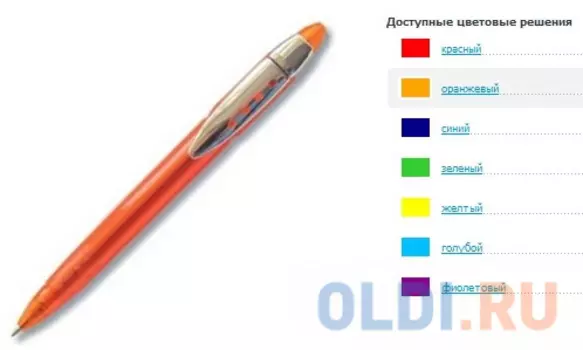 Шариковая ручка автоматическая UNIVERSAL PROMOTION PROMOTION MAMBO IRON