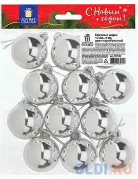 Шары елочные ЗОЛОТАЯ СКАЗКА, НАБОР 12 шт., пластик, 4 см, СЕРЕБРИСТЫЕ, глянец, подвес, 591125