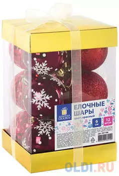 Шары елочные ЗОЛОТАЯ СКАЗКА, НАБОР 12 шт., пластик, 6 см, КРАСНЫЕ, глянец, глиттер, рисунок, 591108