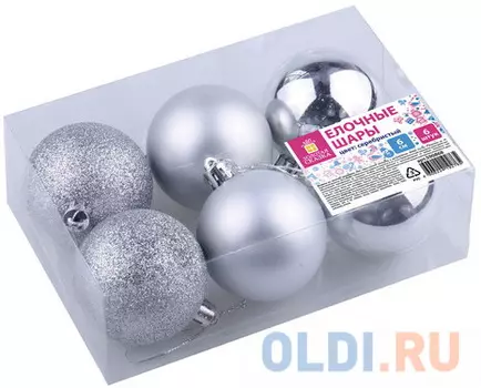 Шары елочные ЗОЛОТАЯ СКАЗКА, НАБОР 6 штук, пластик, 6 см, СЕРЕБРИСТЫЕ (глянец, матовый, глиттер), 590868