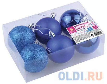 Шары елочные ЗОЛОТАЯ СКАЗКА, набор 6 штук, пластик, 8 см, СИНИЕ (глянец, матовый, глиттер), 590872