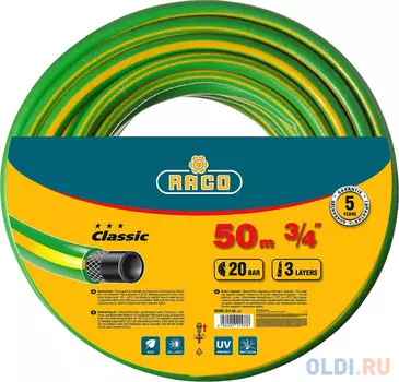 Шланг RACO CLASSIC поливочный, 20атм., армированный, 3-х слойный, 3/4"х50м [40306-3/4-50_z01]